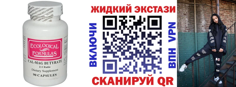 купить  цена  Ковдор  mega зеркало  Бутират BDO 