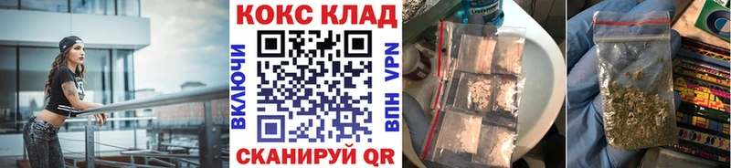 где продают   Ковдор  КОКАИН VHQ 
