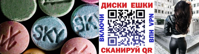 Экстази ешки МЕГА онион Ковдор