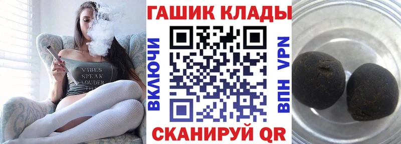 shop формула Ковдор ГАШ AMNESIA HAZE где продают наркотики
