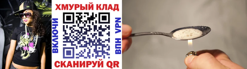 ГЕРОИН гречка  где продают   darknet состав  Ковдор 