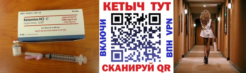 цены наркотик Ковдор КЕТАМИН VHQ