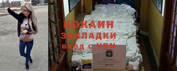 соль курить ск Белокуриха