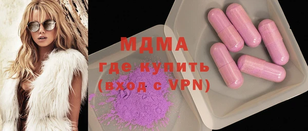 соль курить ск Белокуриха