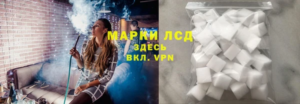 марки nbome Беломорск