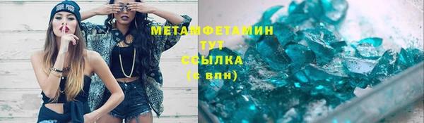 марки nbome Беломорск