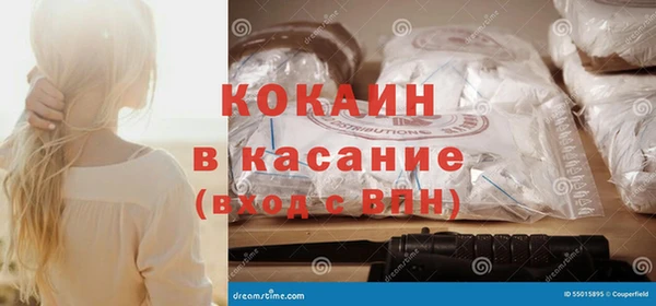 марки nbome Богородицк