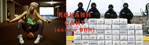марки nbome Богородицк