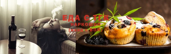 марки nbome Беломорск