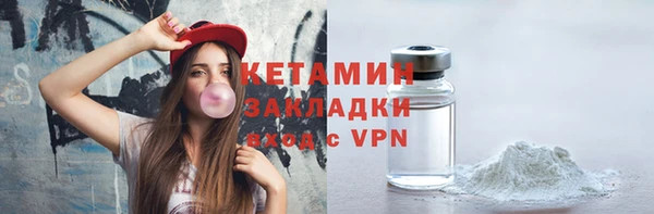 марки nbome Беломорск