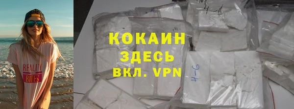 марки nbome Богородицк