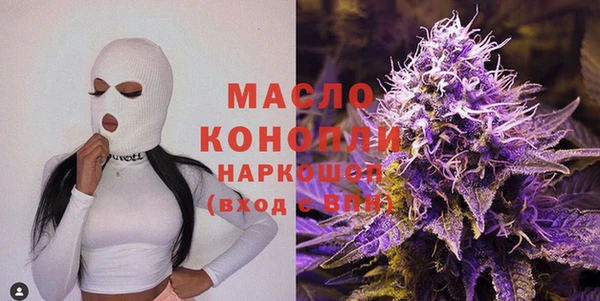 марки nbome Беломорск