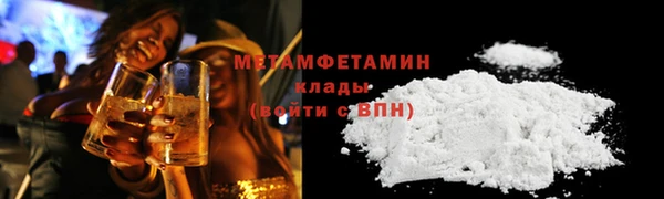 марки nbome Богородицк