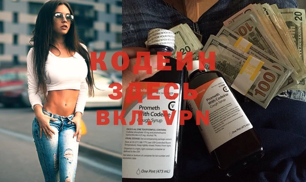марки nbome Богородицк