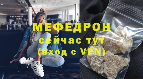 наркотики Богородск