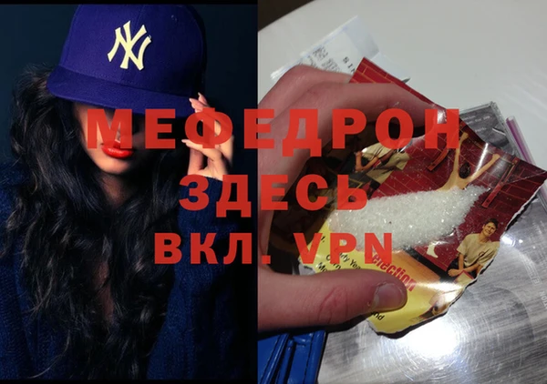 соль курить ск Белокуриха