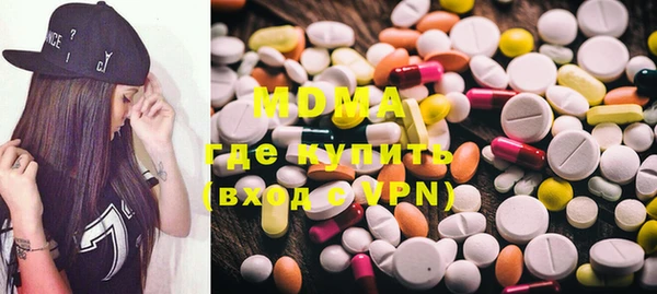 марки nbome Богородицк