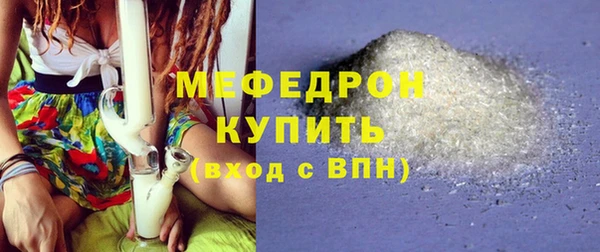 соль курить ск Белокуриха