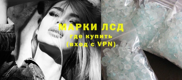 соль курить ск Белокуриха