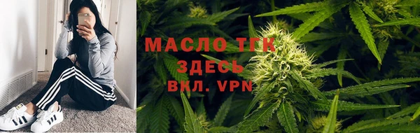 соль курить ск Белокуриха