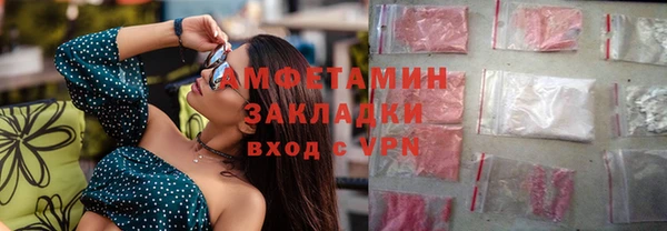 наркотики Богородск