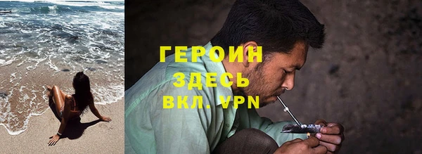 марки nbome Беломорск