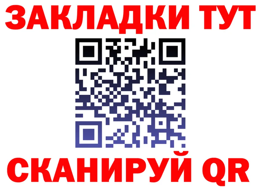 ТГК концентрат зеркало shop omg Ковдор