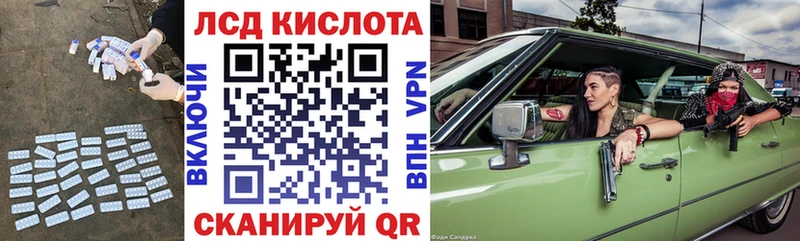 Лсд 25 экстази кислота  shop состав  Ковдор  купить наркотики сайты 