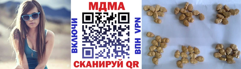 цены   Ковдор  MDMA crystal 