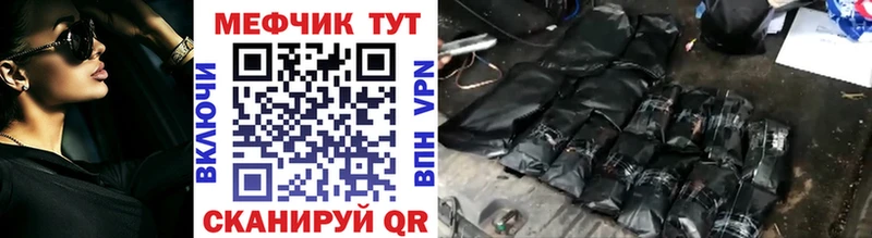 МЕФ mephedrone Ковдор