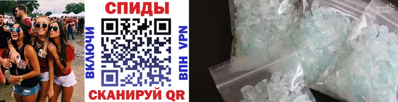 Первитин Methamphetamine Ковдор
