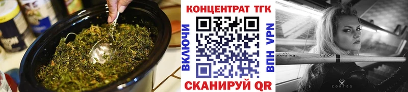Дистиллят ТГК жижа  Ковдор 
