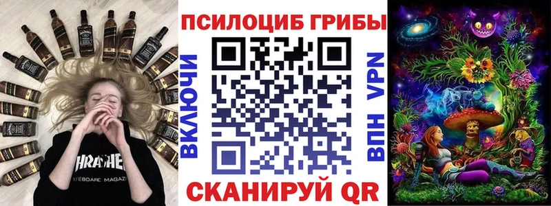 Псилоцибиновые грибы Magic Shrooms  где найти   Ковдор 